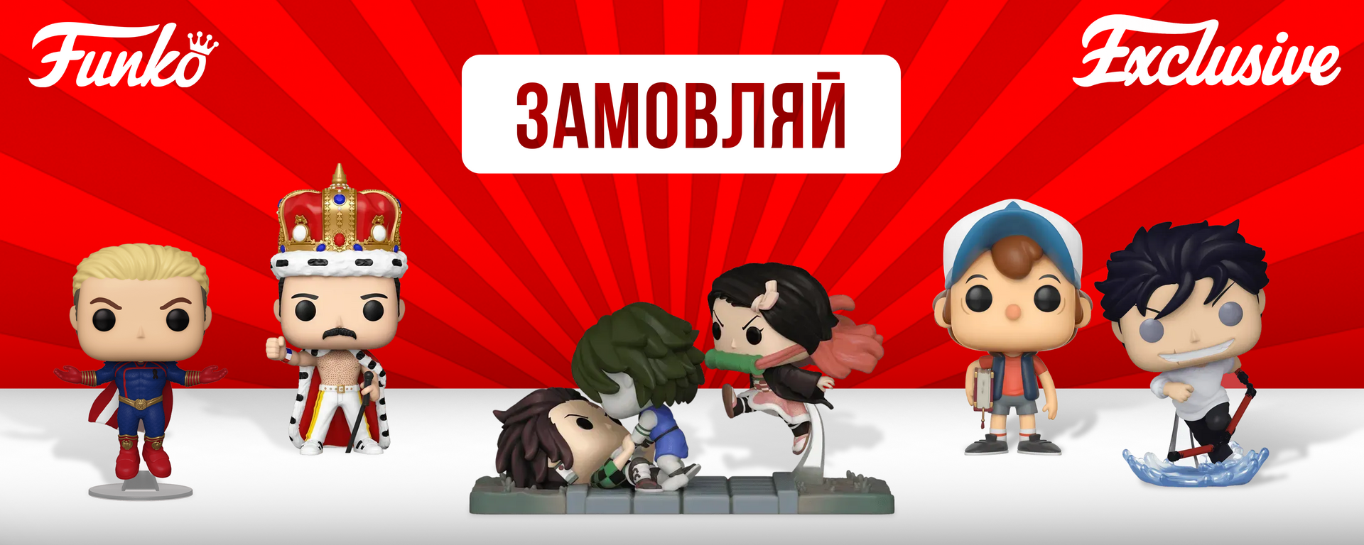 Funko Pop