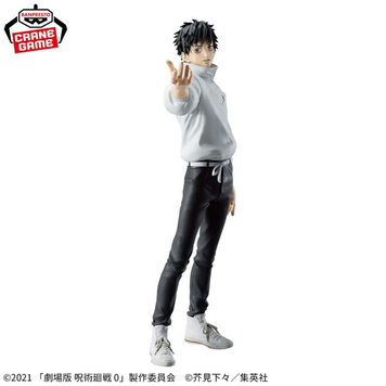 Bandai MAXIMATIC - Okkotsu Yuta SC_BD_2503 фото