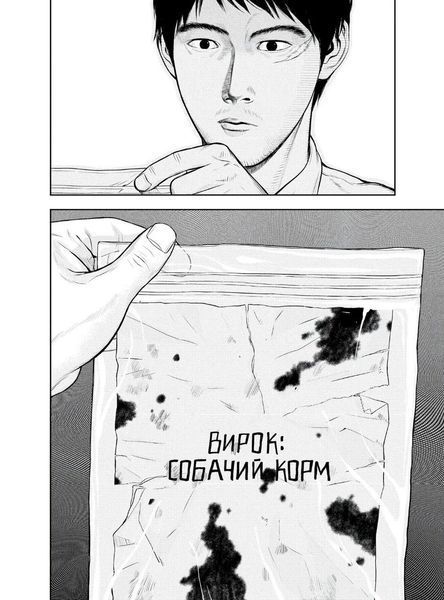 Музей - Том 1 10086 фото