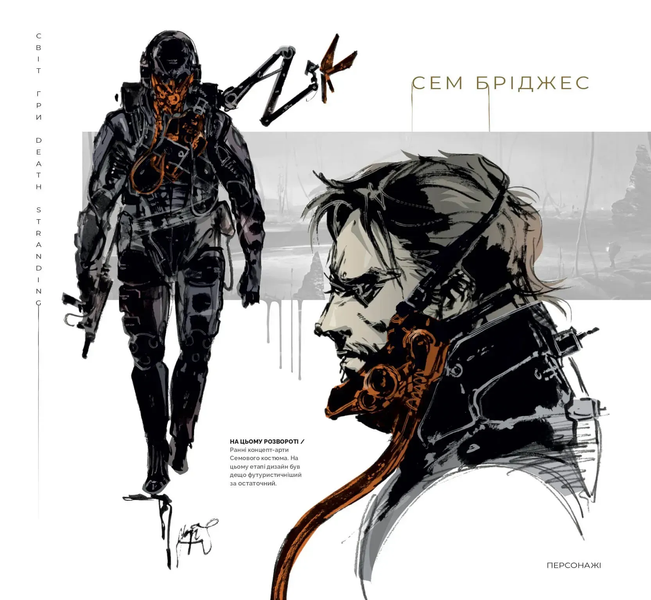 Артбук Світ гри Death Stranding SC_AB_56124 фото