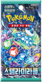 Pokemon TCG