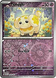 Карта Fidough (Cosmos Reverse Holo) SC_TCGP_PAF038 фото 2