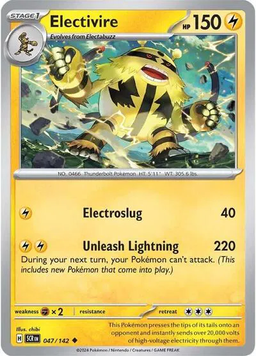 Карта Electivire SC_TCGP_E047 фото