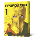 Пророцтво - Том 1 SC_MG_56667 фото 1