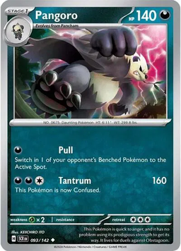 Карта Pangoro SC_TCGP_P093 фото