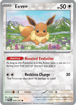 Карта Eevee (Master Ball Pattern) SC_TCGP_EMBP074 фото